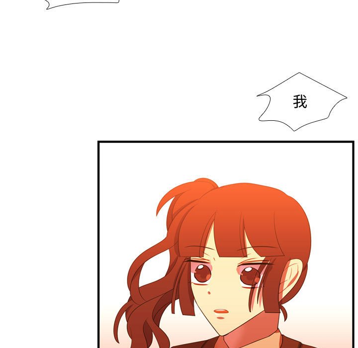第44話 - 第41张