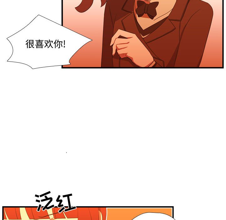 第44話 - 第42张