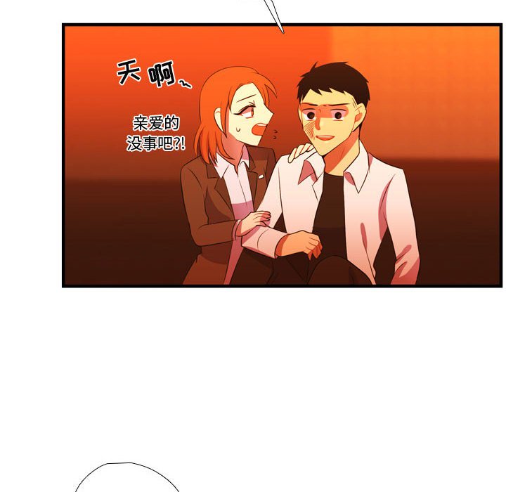 第44話 - 第44张
