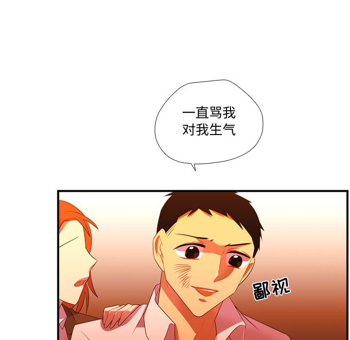 第44話 - 第46张