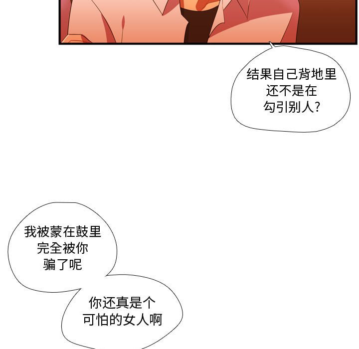 第44話 - 第47张