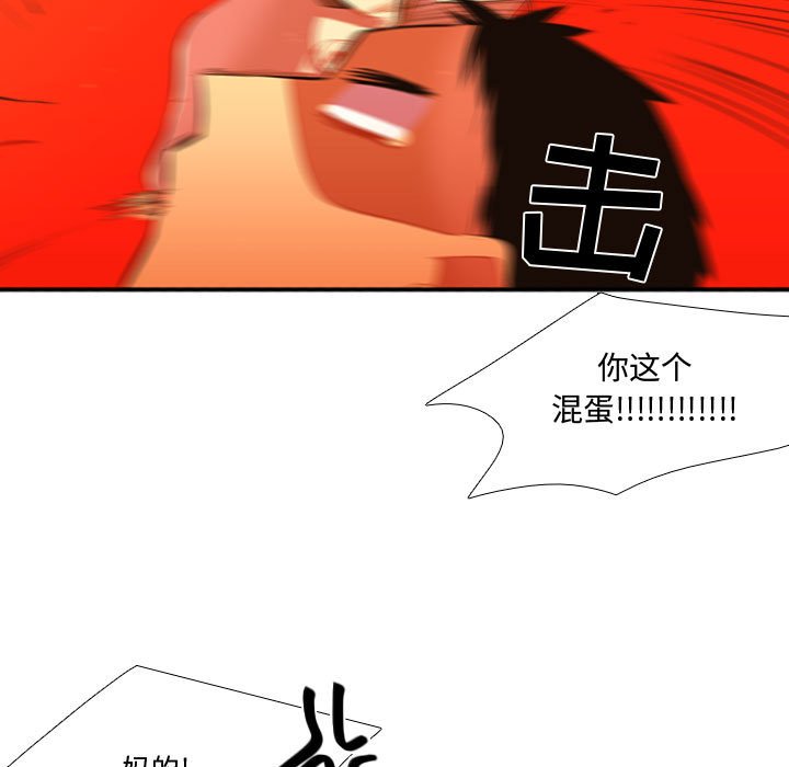 第44話 - 第51张