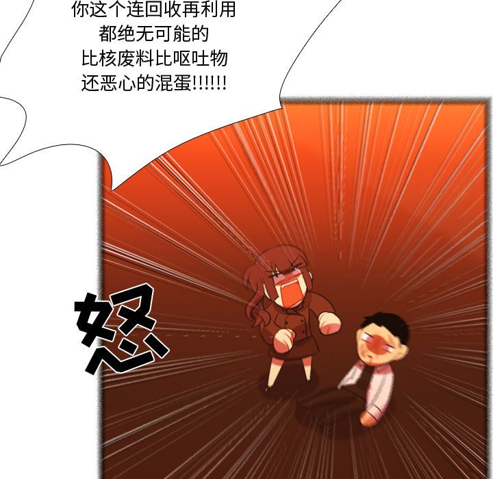 第44話 - 第55张
