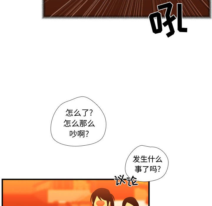 第44話 - 第56张