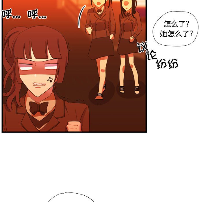 第44話 - 第57张