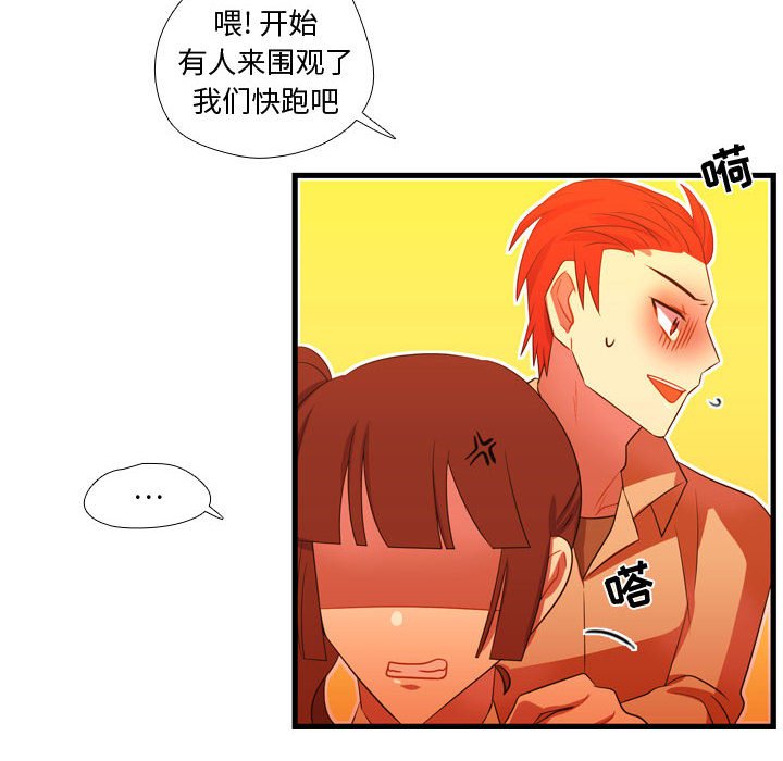 第44話 - 第58张