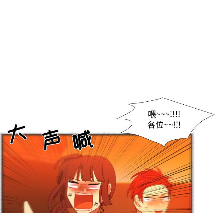 第44話 - 第59张