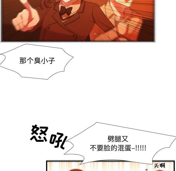 第44話 - 第60张