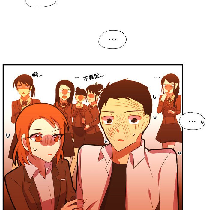 第44話 - 第62张
