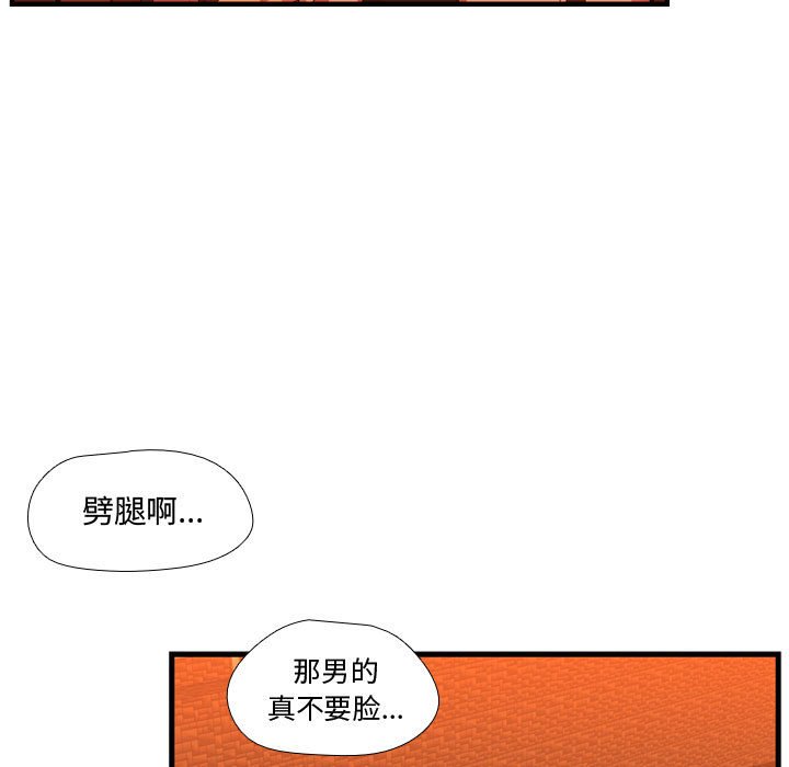 第44話 - 第63张