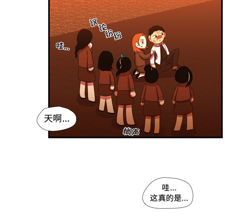 第44話 - 第64张