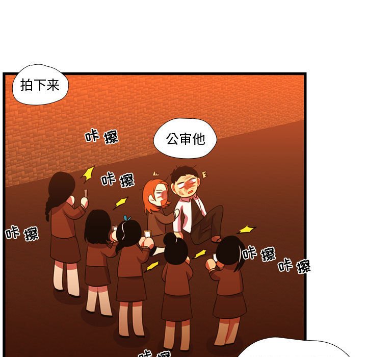 第44話 - 第65张