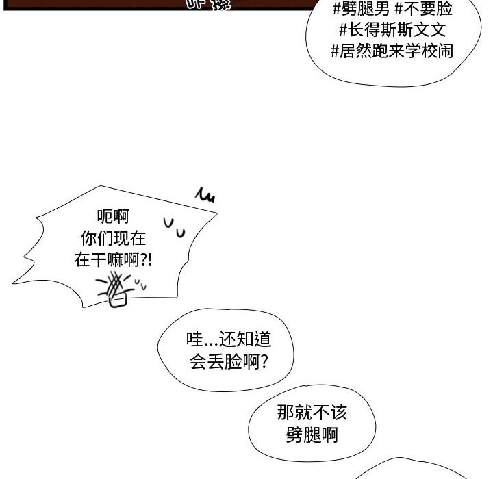 第44話 - 第66张