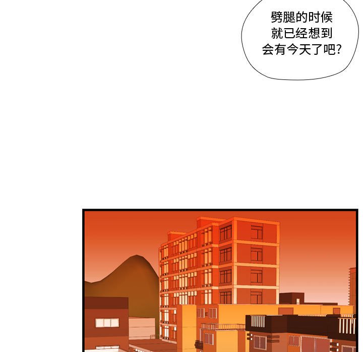 第44話 - 第67张