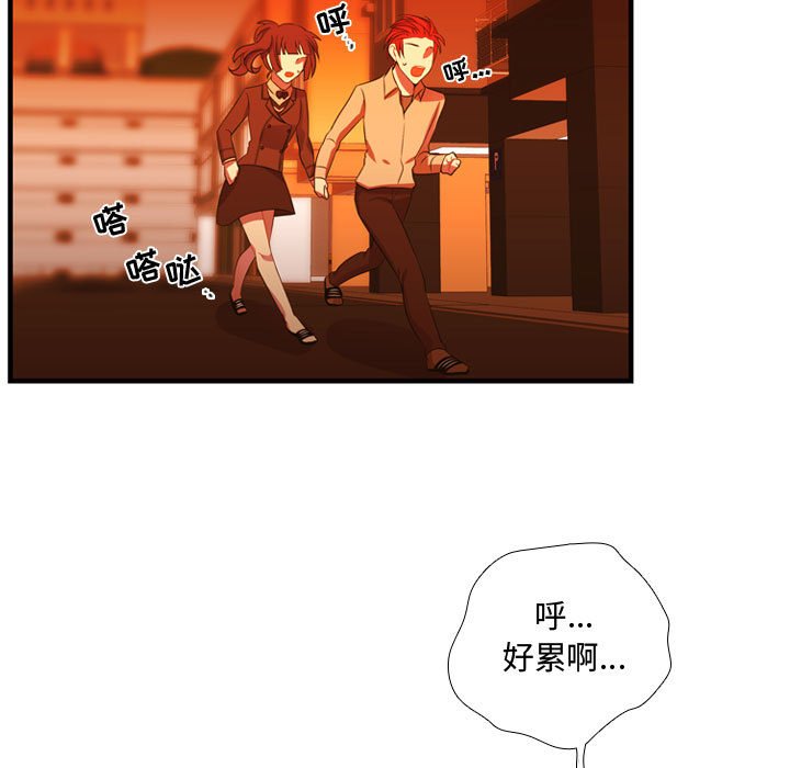第44話 - 第69张