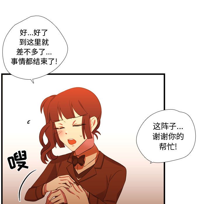 第44話 - 第71张