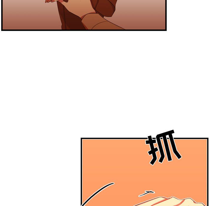 第44話 - 第72张
