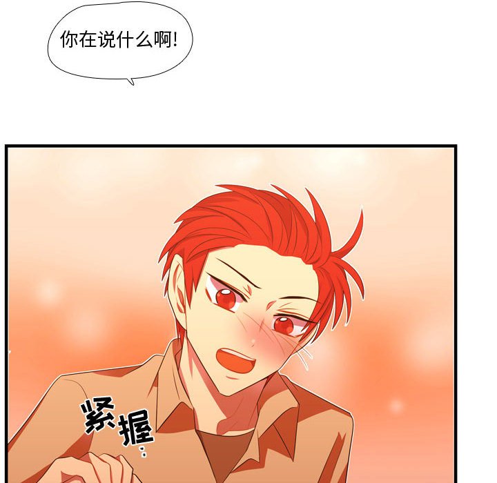 第44話 - 第74张