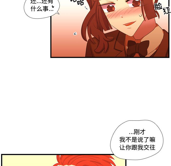 第44話 - 第76张