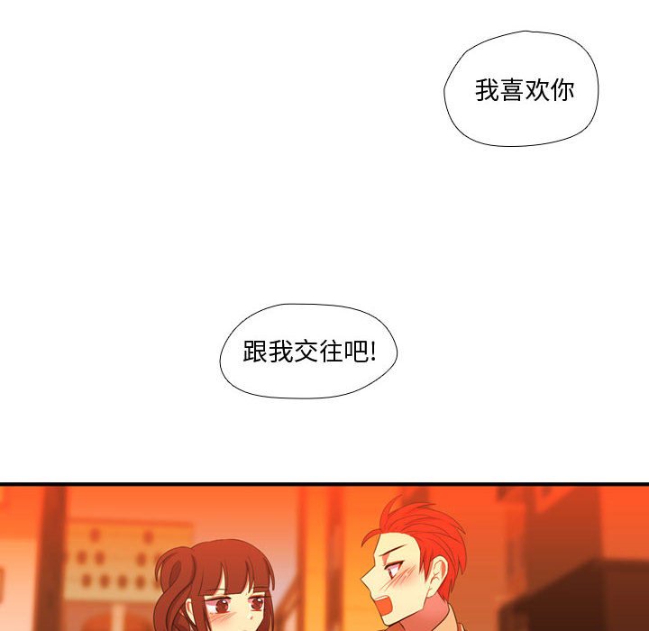 第44話 - 第78张