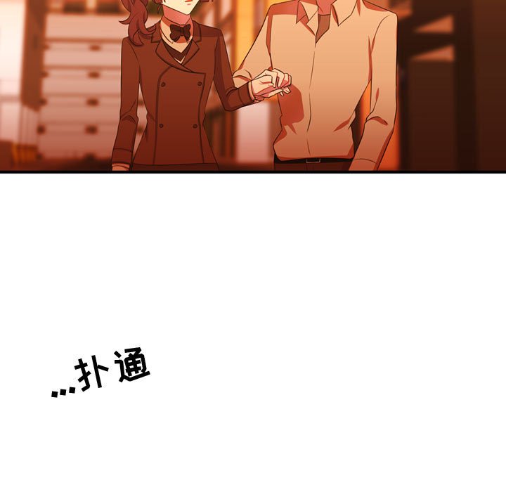第44話 - 第79张