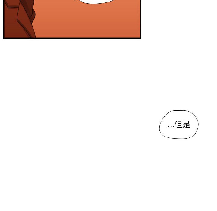 第44話 - 第84张