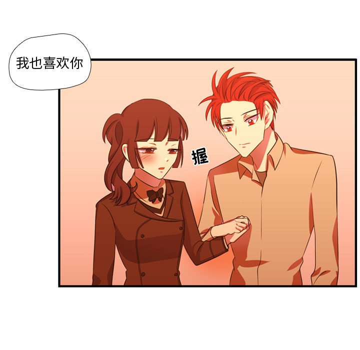 第44話 - 第85张