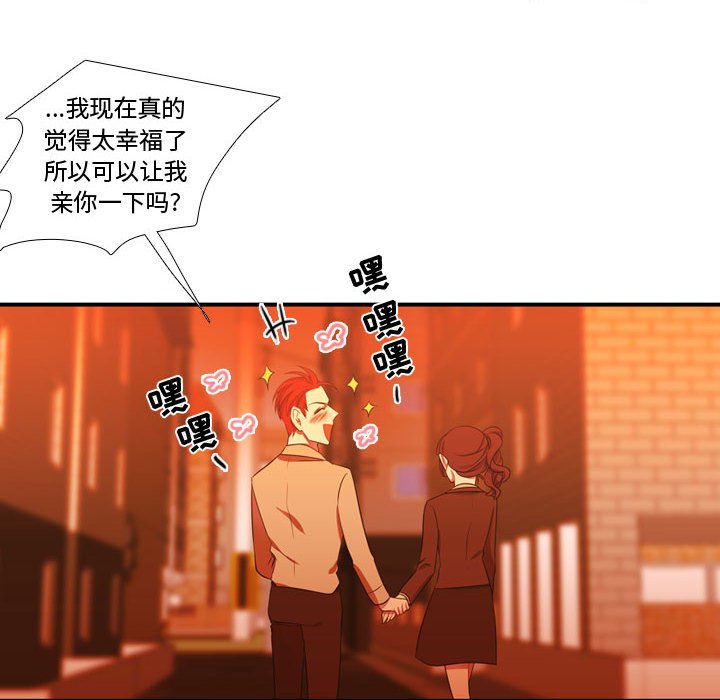 第44話 - 第88张
