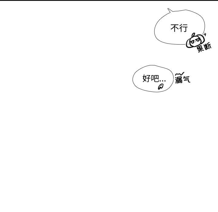 第44話 - 第89张