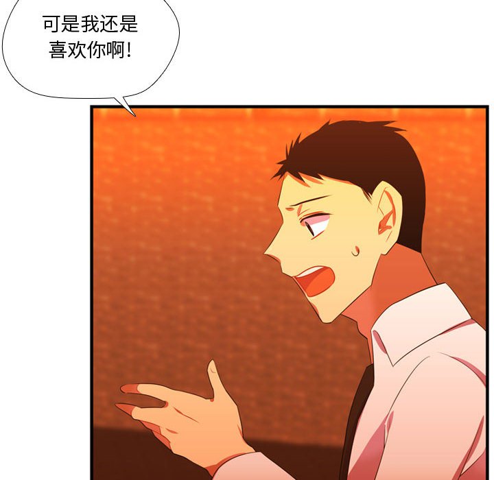 第44話 - 第9张