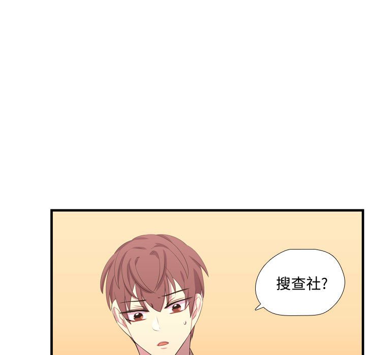 第44話 - 第91张