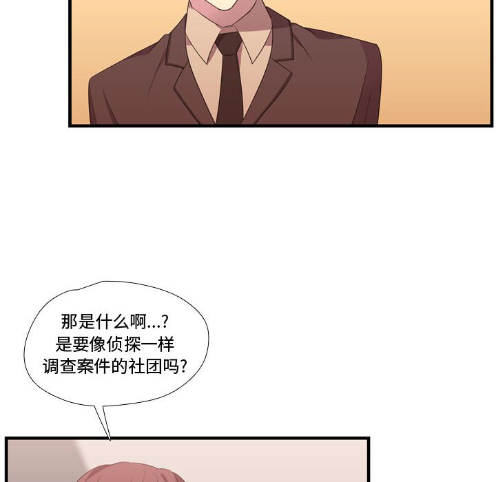 第44話 - 第92张