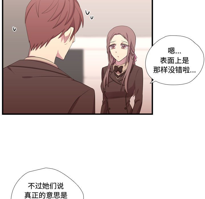 第44話 - 第93张