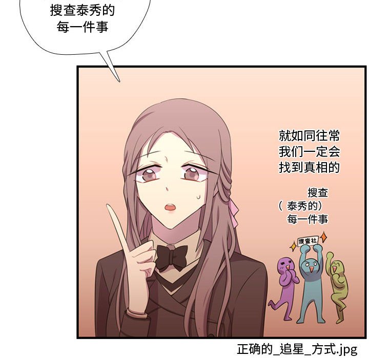 第44話 - 第94张