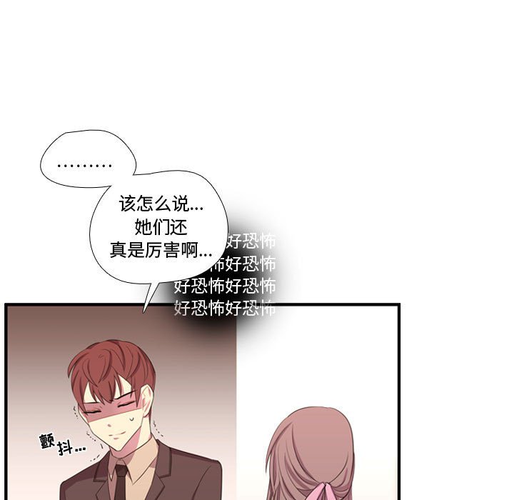 第44話 - 第95张