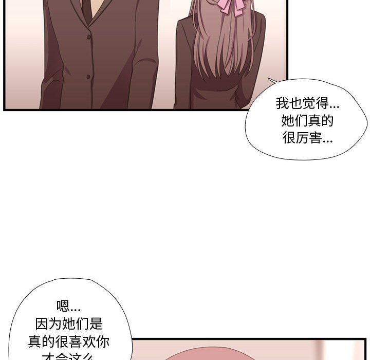 第44話 - 第96张