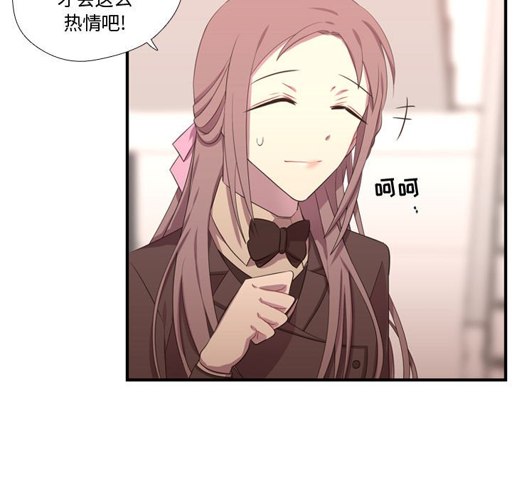 第44話 - 第97张