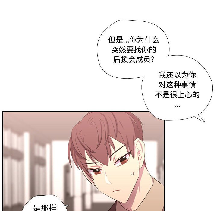 第44話 - 第98张