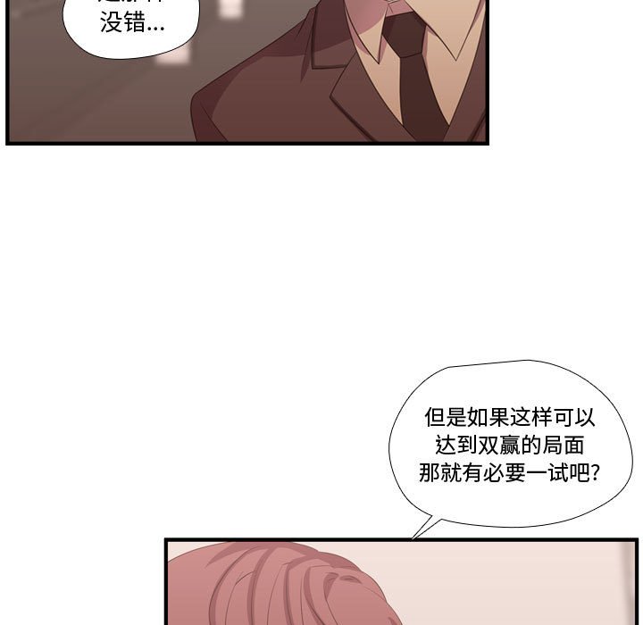 第44話 - 第99张