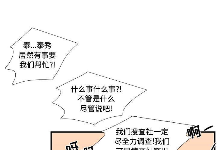 第45話 - 第0张