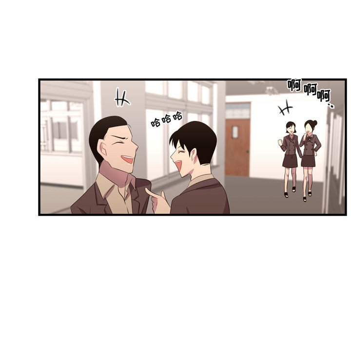 第45話 - 第10张