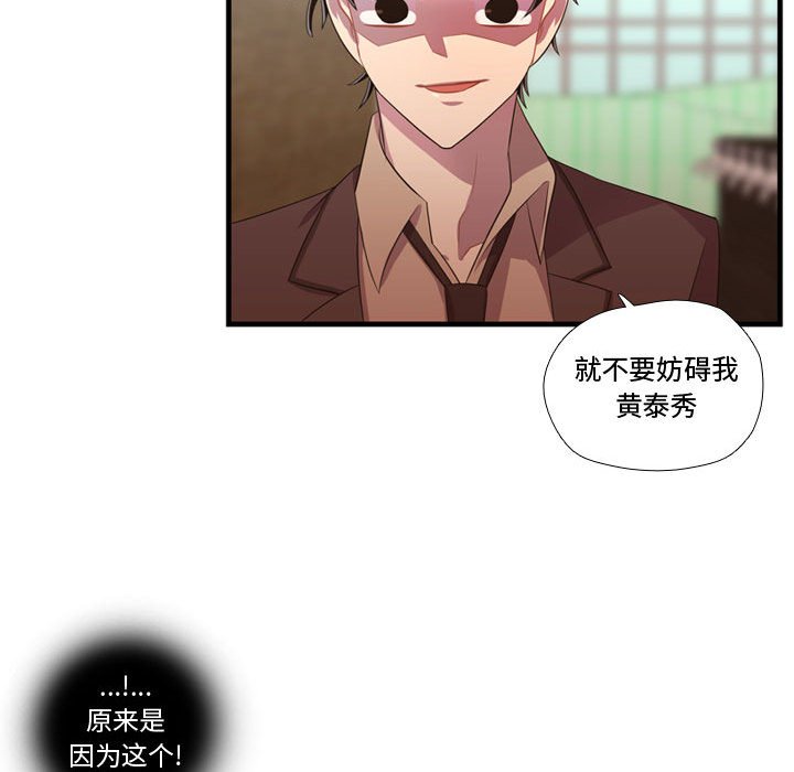 第45話 - 第100张