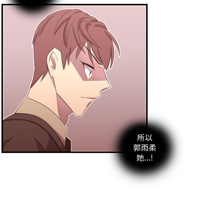 第45話 - 第101张