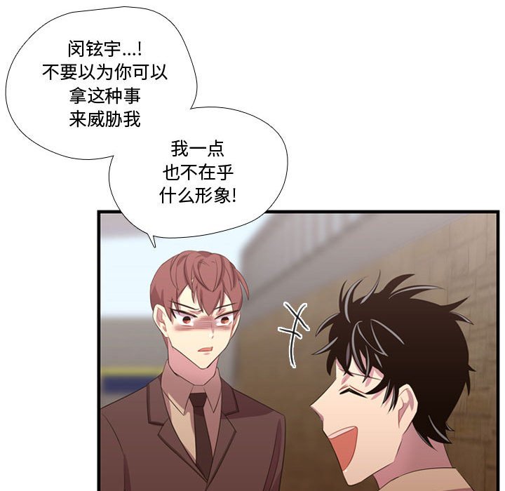 第45話 - 第102张