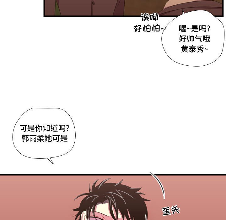 第45話 - 第103张
