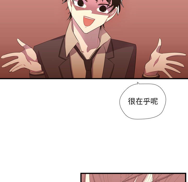 第45話 - 第104张