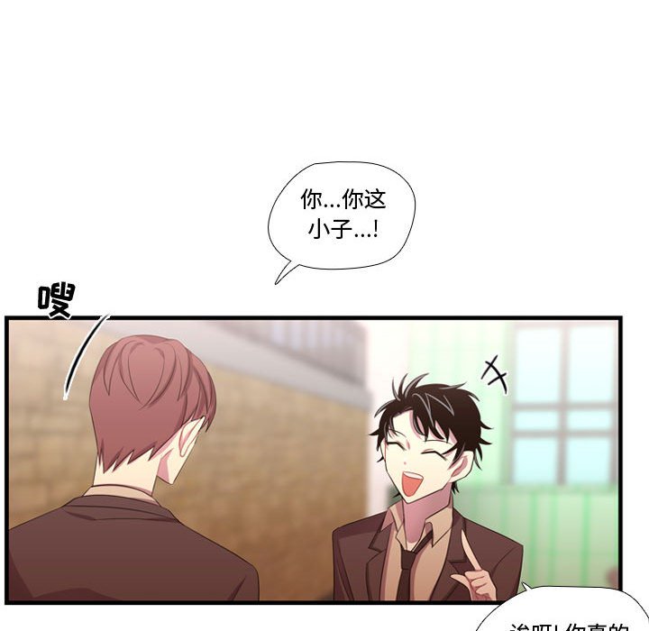 第45話 - 第106张