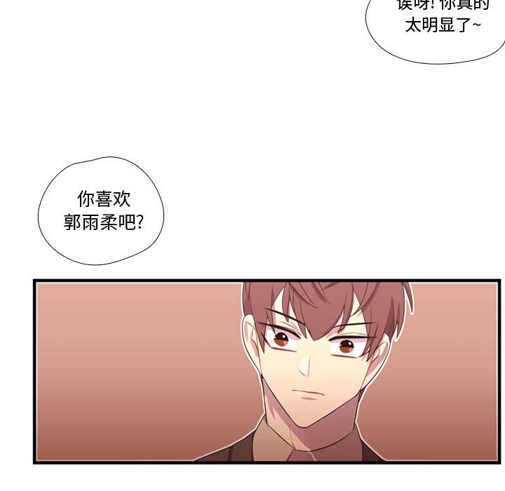 第45話 - 第107张