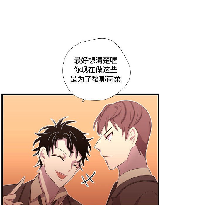 第45話 - 第108张