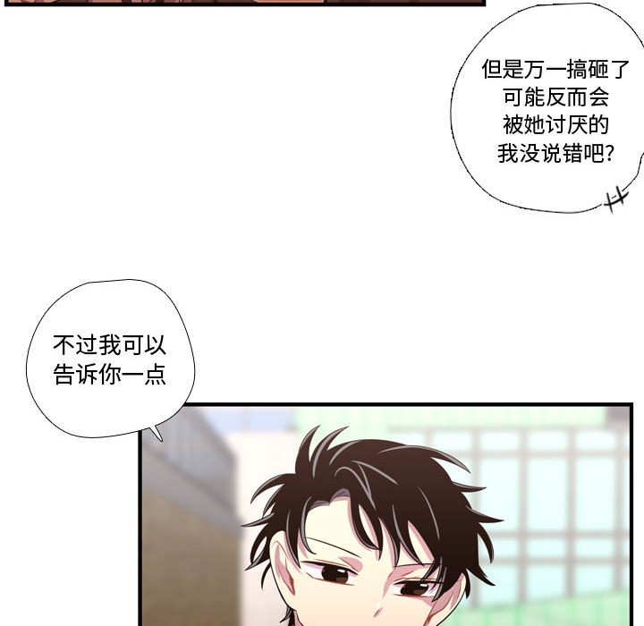 第45話 - 第109张